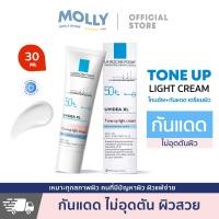 ราคา ลาโรช โพ เซย์ La Roche Posay UVIDEA XL Tone Up Light Cream SPF 50 Anti Fine Particles Face Sunscreen (21760677830)