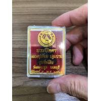 ราคา พระปิดตาหลวงปู่เอี่ยม ปฐมนาม พิมพ์ใหญ่ รุ่นซื้อที่ดิน ปลุกเสกเสาร์ 5 (21676082561)