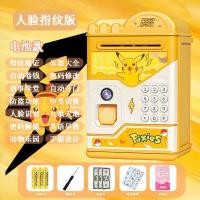 ราคา กระปุกออมสินตู้เซฟ ATM สุดน่ารักไซร์เล็ก รุ่นใหม่ ตู้เซฟดูดแบงค์Atm ลายการ์ตูน Cartoon Bank สุดน่ารัก สแกนลายนิ้วมือ มีเสียงมีไฟ (21717505487)