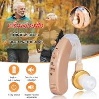 ราคา เครื่องช่วยฟัง หูฟังคนหูตึง เครื่องช่วยฟังผู้สูงอายุ ชนิดคล้องหลังหู ฟังก์ชันกันเสียงรบกวน ชนิดคล้องหลังหู เครื่องช่วยฟัง USB Portable Mini Hearing Aids Rechargeable Sound Voice Amplifier Behind The E