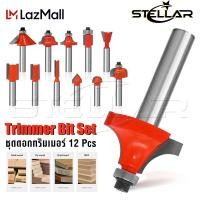 ราคา STELLAR ชุดดอกทริมเมอร์ 12 ดอก แกน 1 4 นิ้ว ดอกทริมเมอร์ 6 35 มม Trimmer Bits เซาะร่อง ขุด แกะลวดลาย สำหรับ เครื่องเซาะร่อง ทริมเมอร์ เร้าเตอร์ 2 หุน (21418990428)