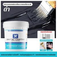 ราคา JT กาวกันน้ำรั่วซึม กาวกันซึม สีกันน้ำรั่วซึม กันซึมดาดฟ้า ทาได้ทุกพื้นผิว สีกันซึม กันรั่ว กันซึม กันบ่อรั่วซึม 600G 1KG (21767885386)