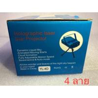 ราคา ไฟดิสโก้ ไฟปาร์ตี้ Mini Laser Stage Lighting ไฟเทคกระพริบตามจังหวะเพลง เสียงตามเพลง (21495396643)