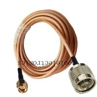 ราคา RG400 SMA Male to N Plug Male Connector Double Shielded Copper Braid RF Coaxial cable 50ohm 10 15 20 30 50CM 1 2 3 5 10M (7502415511)
