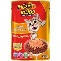 ราคา ยกลัง Meow Meow อาหารแมวเหมียวเหมียว 85g ลัง 48 ซอง คละได้ 4 รสโดยร้าน (21337613739)