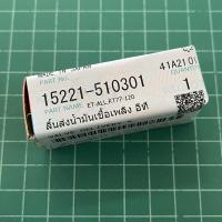 ราคา ลิ้นส่งน้ำมัน วาล์วปั๊ม คูโบต้า ET แท้ 100 ET70 ET80 ET95 ET110 ET115 RT80 RT90 RT110 RT120 สีแดง (16415382829)