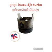 ราคา ลูกสูบ 4Ja เทอร์โบ TURBO ลูกสูบ 4Ja1 ลูกสูบ TFR ลูกสูบ อีซูซุ มังกรทอง ดราก้อน อาย ลูกสูบ ISUZU TFR DRAGON RODEO 4Ja ลูกสูบ อีซูซุ 4Ja1 TURBO (20381974583)