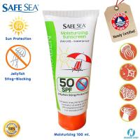 ราคา ครีมกันแดดป้องกันแมงกะพรุน SPF50 SAFE SEA SSPF50 (21012168999)