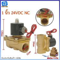 ราคา โซลินอยด์วาล์ว วาล์วไฟฟ้า วาล์วน้ำ วาล์วลม 220V 12V 24V แบบปกติปิด 1 2นิ้ว 1 4นิ้ว 1นิ้ว 3 4นิ้ว 3 8นิ้ว (8945135269)
