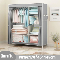 ราคา BMZAR ตู้เสื้อผ้าเอนกประสงค์DIYพร้อมส่ง มีหลายๆรูปแบบให้เลือก พร้อมช่องเก็บของ รูดซิปปิดได้ ผ้าคลุมกันน้ำกันฝุ่น เคลื่อนที่ง่าย (21753555326)