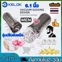 ราคา สินค้าขายดี อะไหล่อุปกรณ์สำหรับฟิตเนส รุ่นปรับด้วยมือ ขนาด6 1 นิ้ว ปกรณ์ฝึกความแข็งแกร่งผู้ชาย อุปกรณ์กีฬา ออกกำลังกายที่บ้าน (21391136577)