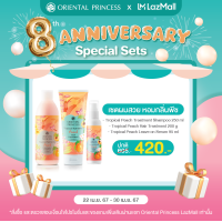 ราคา Oriental Princess Tropical Nutrients Peach Set (21722022699)