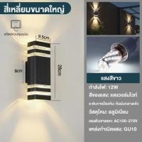 ราคา รับประกัน10ปี โคมไฟนอกบ้าน โคมไฟหน้าบ้าน โคมไฟติดผนัง ไฟเสาหน้าบ้าน ไฟตกแต่ง ไฟแต่งสวน โคมไฟ LED โคมไฟติดผนังกลางแจ้ง โคมไฟกิ่งภายนอ (21787772006)