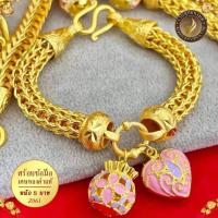 ราคา สร้อยข้อมือ เศษทองคำแท้ ลายแปดเสา หนัก 5 บาท ไซส์ 6 8 นิ้ว 1 เส้น AD10 สร้อยข้อมือทอง สร้อยข้อมือผญ24k สร้อยข้อมือทองเหมือนแท้ ไม่ลอกไม่ดำ (17613911942)