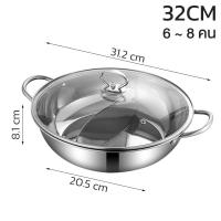 ราคา หม้อชาบู2ช่อง 28cm 32cm หม้อชาบูไฟฟ้า หม้อชาบู หม้อสุกี้ หม้อสแตนเลส หม้อสุกี้ชาบู ชาบู หม้อสุกี้ชาบู2in1 หม้อ2ช่อง หม้อสองช่อง hotpot (15894291354)