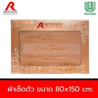 ราคา RAINFLOWER Towel ผ้าเช็ดตัว ขนาดใหญ่ 80x150 cm หนา นุ่ม ซับน้ำดี MST935 (21732567994)