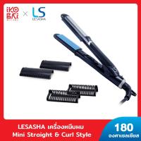 ราคา Lesasha เครื่องหนีบผม Mini Straight Curl Styler รุ่น LS1156 (14084651792)