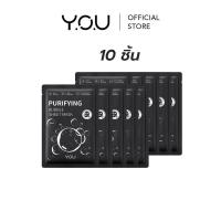 ราคา YOU Purifying Bubble Sheet Mask แผ่นมาส์กชาร์โคล์บับเบิ้ล (21789485324)