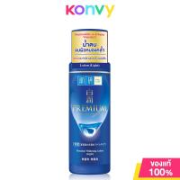 ราคา Hada Labo Super Hyaluronic Acid Hydrating Lotion Rich 170ml โลชั่นบำรุงผิวหน้า (21784106421)