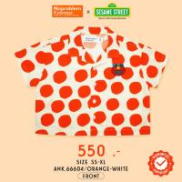 ราคา เสื้อเชิ้ตแขนสั้น ปักลาย Sesame ANK 66604 SESAME STREET SHIRT (20977687204)