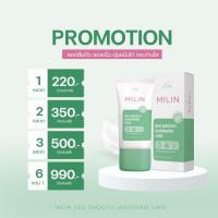 ราคา โลชั่นเต่ามิลิน ครีมมิลิน 2 หลอด ส่งฟรี แพคเกจใหม่ (21584915222)