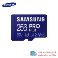 ราคา ซัมซุง Samsung PRO Plus micro SDXC 32GB 64GB 128GB 256GB 512GB (21614611449)