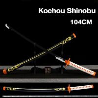 ราคา Beige ดาบพิฆาตอสูร สวมบทบาทดาบ คิเมสึ โนะ ไยบะ ดาบของทันจิโร่ ดาบไม้ 76cm 106cm ดาบซามูไร (21669478331)