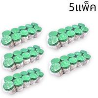 ราคา က မ ရ က က မ သ ปูน ปูนกินหมาก ปูนขาว ปูนกินหมากพม่า 50กรัม 10กระปุก กินหมาก หมากแห้ง ปูน ปูนพม่า (16597158483)