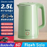 ราคา พร้อมส่ง ถูกที่สุด กาน้ำร้อน กาต้มน้ำไฟฟ้า กาน้ำร้อนไฟฟ้า กระติกน้ำร้อนราคาถูก กาน้ำร้อนมินิ กระติกน้ำร้อนไฟฟ้า กระติกน้ำร้อนราคาถูก (21435426753)