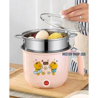 ราคา หม้อไฟฟ้าอเนกประสงค์ หม้อนึ่ง หม้อตุ๋น หม้อเทฟลอน ความจุ 1 8 ลิตร หลากสี (17031193140)