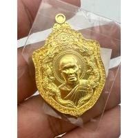 ราคา เหรียญเสาร์5มังกรพลิกชีวิต พระอาจารย์นก วัดเขาบังเหย เนื้อมหาชนวนชุบทองโบราณ (21722372102)