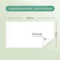 ราคา 2024 เวอร์ชันล่าสุด สติกเกอร์ ไวท์บอร์ด ดูดซับด้วยไฟฟ้าสถิต มี4ขนาดให้เลือก ฟรี ปากกาไวท์บอร์ด ไวท์บอร์ดติดตู้เย็น กระดานเขียนลบได้ กระดานไวบอร์ด กระดานไวท์บอร์ด ไวท์บอร์ดแม่เหล็ก แผ่นไวท์บอร์ด Stick 