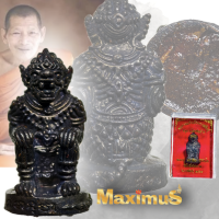 ราคา หนุมาน รุ่นแรก โชคพันล้าน หลวงปู่มหาศิลา สิริจันโท ปี64 ฐานอุดผง พร้อมกล่อง (21723517813)