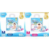 ราคา MamyPoko Premium Extra Dry กางเกงผ้าอ้อม Mamy Poko มามี่โพโคแพ้นท์ S XXXL 1 แพ็ค แพ็คใหญ่คุ้มกว่า จำนวนชิ้นในแพ็คมากกว่า คุ้มกว่า (13332788198)