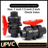 ราคา บอลวาล์ว 2 นิ้ว 1นิ้ว 1 5นิ้ว UPVC UNION BALL VALVE บอลวาล์ว ยูเนี่ยน ยูพีวีซี socket weld แบบสวมท่อฟ้าPVC วาล์วพลาสติก วาล์วสระว่ายน้ำ (21600965076)