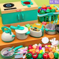 ราคา ของเล่นทําอาหาร ของเล่นเครื่องครัว ชุดเครื่องครัวของเล่นเด็ก เครื่องครัว ของเล่น ของเล่นเด็ก ชุดเครื่องครัว 33 70 84 PCS (21678500373)