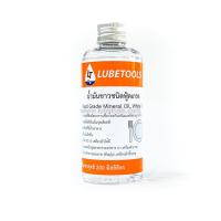 ราคา Wowww Food Grade White Oil น้ำมันขาว น้ำมันจักรอุตสาหกรรมอาหาร ฟู้ดเกรด LT ราคาถูก อะไหล่ จักร เย็บ ผ้า อะไหล่ จักร ซิ ง เกอร์ รุ่น เก่า อะไหล่ จักร เย็บ ผ้า ซิ ง เกอร์ อะไหล่ จักร อุตสาหกรรม (1548152