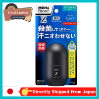 ราคา Z โรลออนระงับกลิ่นกายสำหรับผู้ชายความงามเหงื่อระงับกลิ่นกายใน Biore (19411110177)