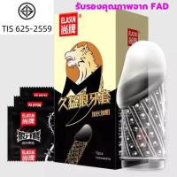 ราคา ถูกสุดในไทย ถุงยางอนามัย ถุงยาง กล่องใหญ่ราคาพิเศษ ขนาดยอดนิยม 49 มม 52 มม ไม่ระบุชื่อสินค้าหน้ากล่อง (21787287554)