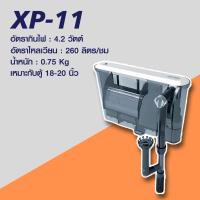 ราคา Jeneca กรองแขวน รุ่น Xp 03Xp 06Xp 07Xp 08Xp 09Xp 11Xp 13 กรองแขวน ทำความสะอาดตู้ เพิ่มออกซิเจน น้ำตก (21493367727)