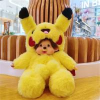 ราคา PUZHE ของขวัญคริสต์มาส Kawaii Linabell ตุ๊กตายัดของเล่นผ้าพลัช Pikachu ตุ๊กตาโดราเอมอนโตโรมอนชิ Boneka Mainan ตะเข็บมอนชิตุ๊กตาผ้ากำมะหยี่มอนจิของเล่นตุ๊กตาแปลงร่างมอนชิ (21734891929)