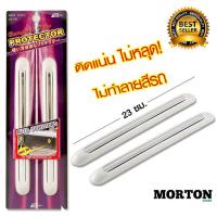 ราคา AUTO Plus ยางกันกระแทกกันชน กันกระแทกประตู กันกระแทกกันชน กันกระแทกขอบประตู ตัดโครเมี่ยม MIX 031 จำนวน 2 เส้น สีขาว (130378697)