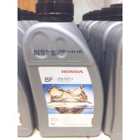 ราคา น้ำมันเบรค ฮอนด้า ราคานี้โปร 150บาท 1 เดือนเท่านั้น BRAKE FLUID Ultra DOT 4 500 ml รัหส 0820399938HE แท้ ฮอนด้า (17347891161)