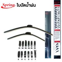 ราคา MG ZS ปี 2016 2019 ZS ปี 2020 2023 HS GS EP Car Wiper Blade ใบปัดน้ำฝน รุ่น Frameless สำหรับรถยนต์ยี่ห้อเอ็มจี MG (21596006292)