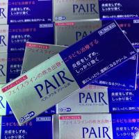 ราคา พร้อมส่ง Pair Acne Cream W ครีมแต้มสิว 24 g แท้ ส่งตรงจากญี่ปุ่น (9895941381)