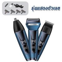 ราคา 4 ชนิดของหัวทดแทน ZHGO ที่โกนหนวด ไร้สาย โกนได้ทั้งแบบแห้งและแบบเปียก โกนหนวด ตัดผม ขนจมูก เครื่องตัดผม ปัตตาเลี่ยนแท้ ปัตตาเลี่ยน ปัตตาเลี่ยนไร้ เครื่องโกนหมวด ที่โกนหวดไฟฟ้า เครื่องโกนหนวด ที่โกนหน 