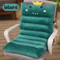 ราคา พร้อมส่ง เบาะรองนั่ง เบาะทรงยาว ผ้าขนหนานิ่ม เบาะรอง ยาว หมอนรองนั่ง ทํางาน เบาะนั่ง รถ เฟอร์นิเจอร์ หมอนรองนั่ง ห้องสำนักงาน (12943490536)