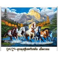 ราคา ครอสติช ครอสติส คริสตัล ภาพวาด ติดเพชร เม็ดกลม ติดเต็มภาพ สัตว์ ม้า มงคล มีของในไทย จัดส่งเร็ว มีเก็บเงินปลายทาง DIY Diamonds painting (636796434)