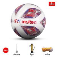 ราคา 2023 พรีเมียร์ลีก ฟุตบอล ลูกฟุตบอล PU ลูกฟุตบอลเบอร์ 5 Football ลุกฟุตบอล โกลฟุตบอล ฟุตบอลเบอร์ 5 (21373536722)