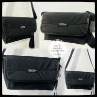 ราคา กระเป๋าผ้าใบเคฟล่า สะพายข้าง ตัวล็อคสายเบลท์ สินค้าใหม่ล่าสุด mylove156 (21202877000)